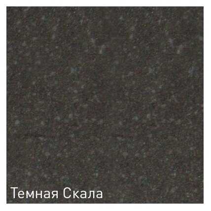 Смеситель для кухни (мойки) Zigmund & Shtain ZS 0700 эмаль, рычажный фотография 11