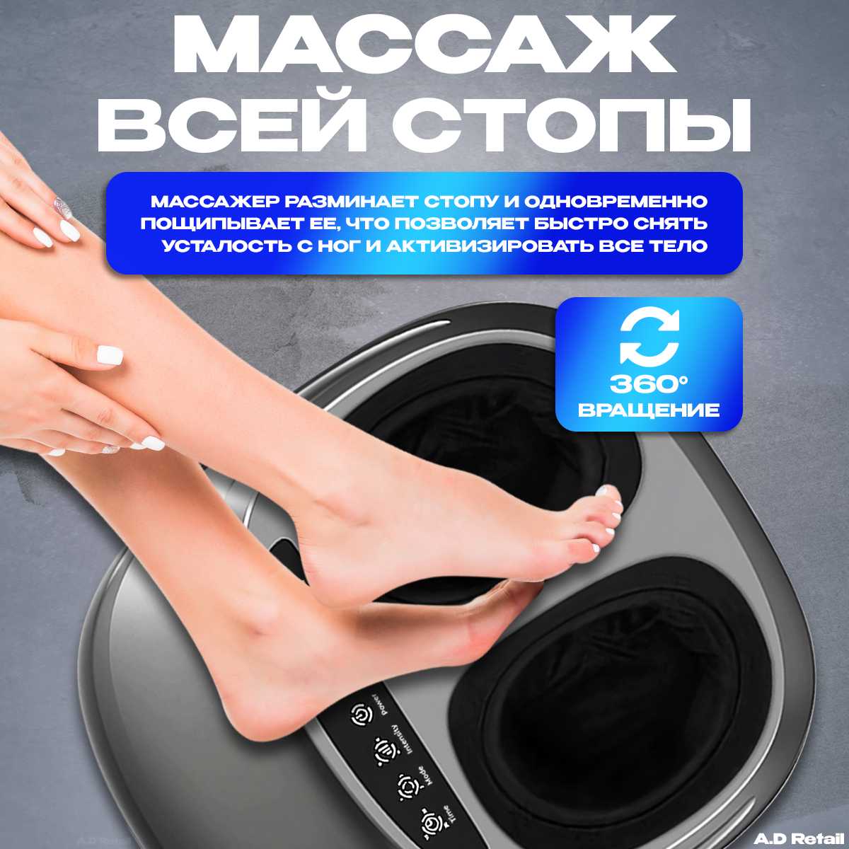 Электрический массажер Массажер для ног и ступней фотография 15