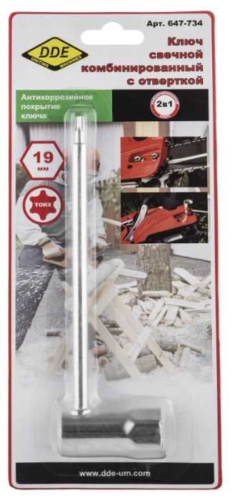 Ключ свечной комбинированный 19 мм,TORX 27 Stihl DDE 647-734