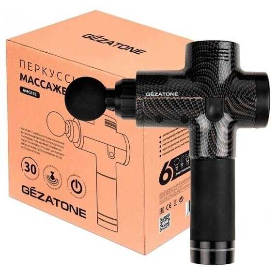 Лимфодренажный массажер для тела Gezatone AMG143 фотография 14