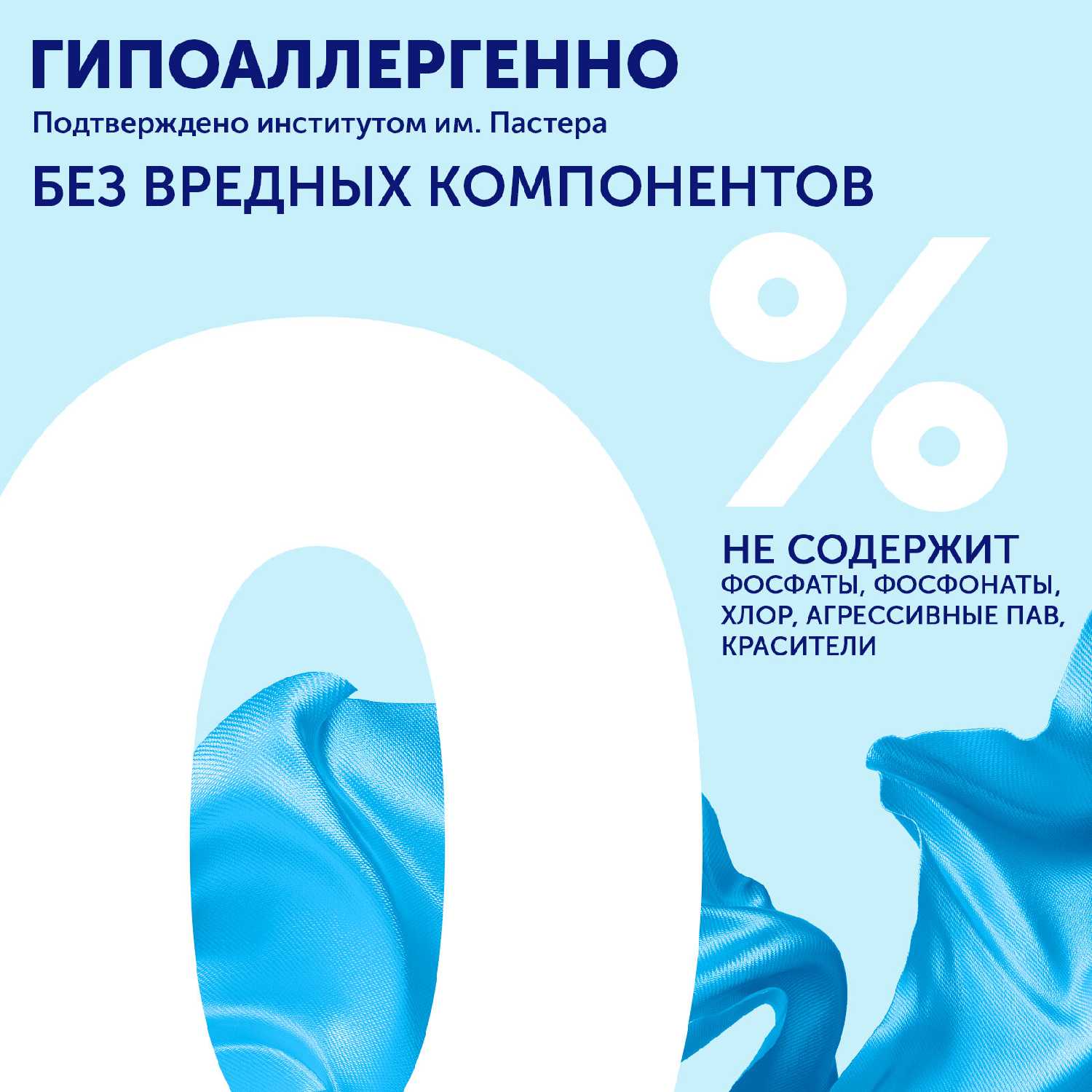 Большая Стирка Universal (2022) фотография 3