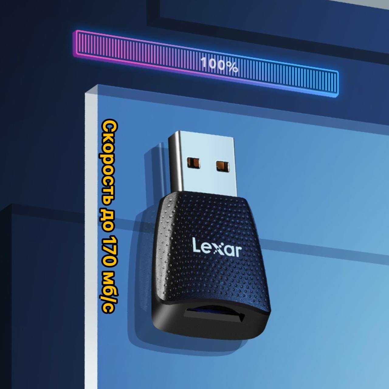 Картридер LEXAR Картридер (RW330) фотография 16