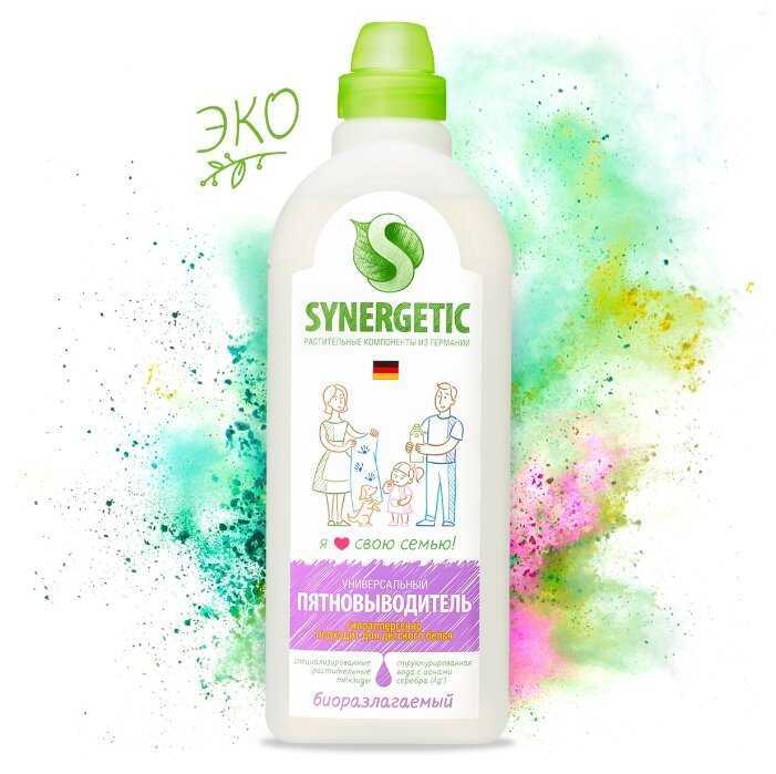 Пятновыводитель Synergetic гипоаллергенный фотография 1