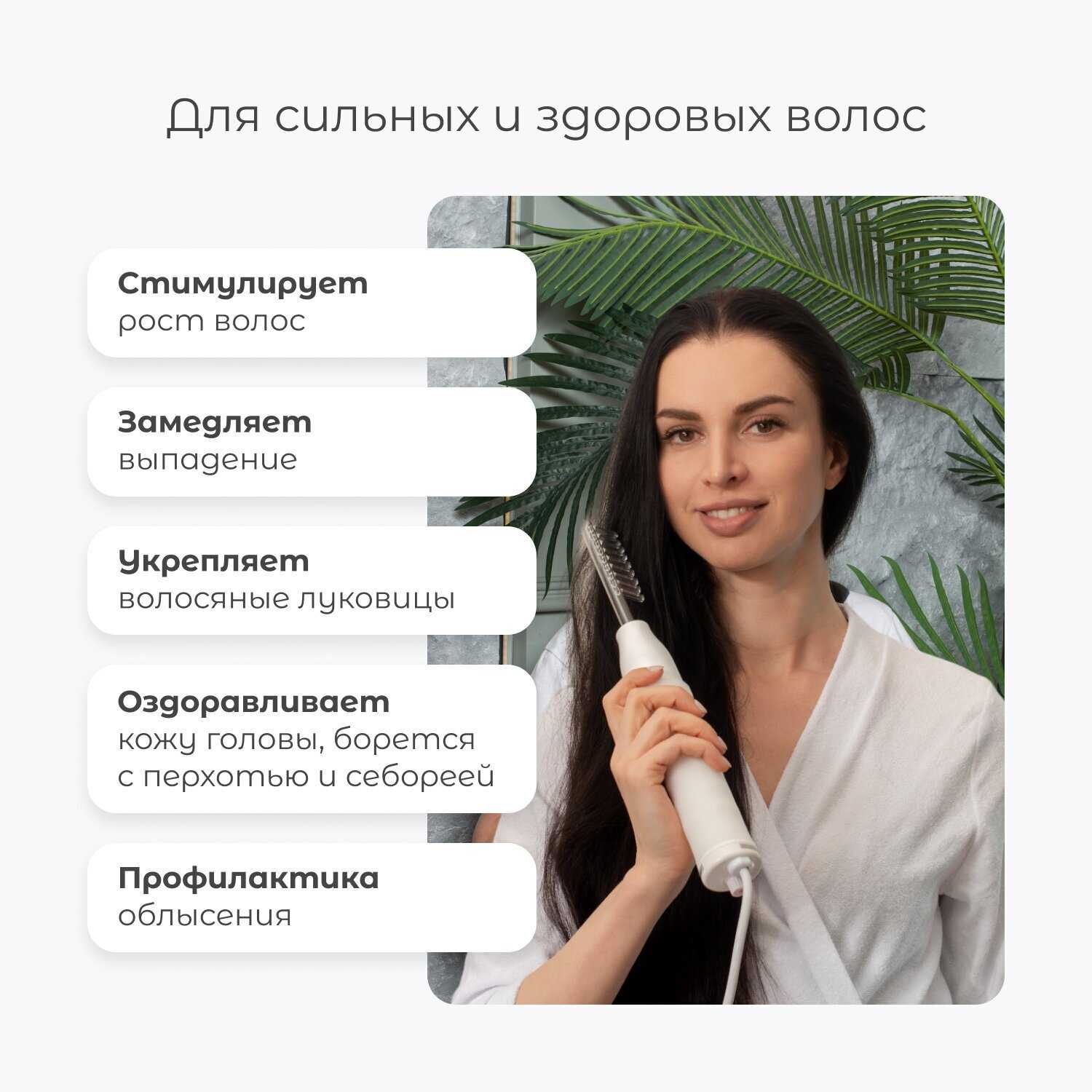 Дарсонваль Gezatone Biolift4 (118) фотография 4