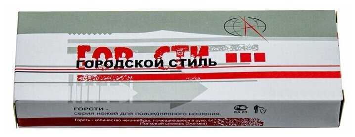 Складной нож Pirat 