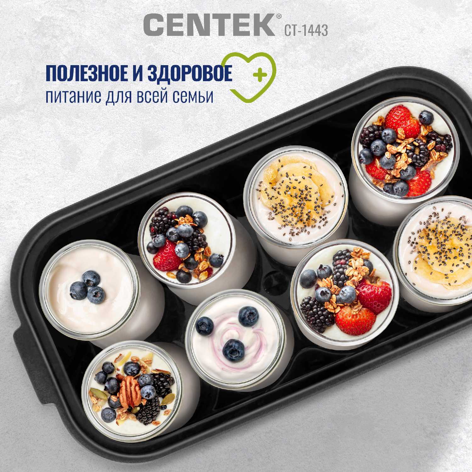 Йогуртница Centek Йогуртница (5294928) фотография 1