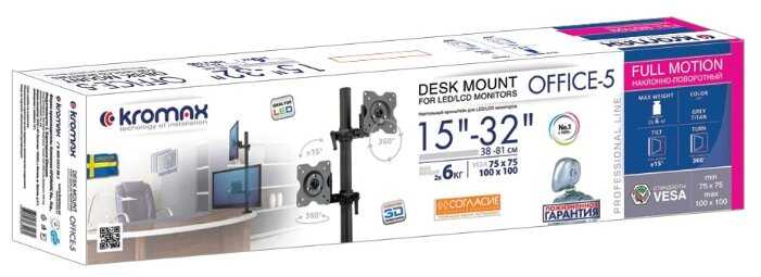 Крепление Kromax Office-5 фотография 2