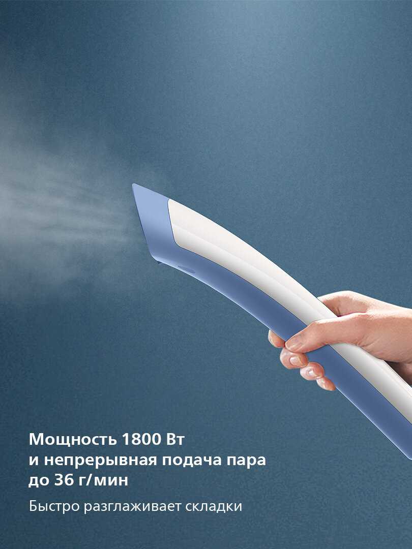 Вертикальный отпариватель для одежды Philips STE1030/20 [1800 Вт, 1.8 л] фотография 4