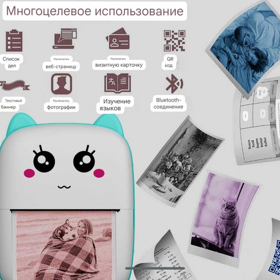 Беспроводной мини-принтер фотография 3