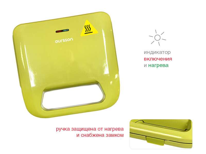 Сэндвичница Oursson EG0703 фотография 9