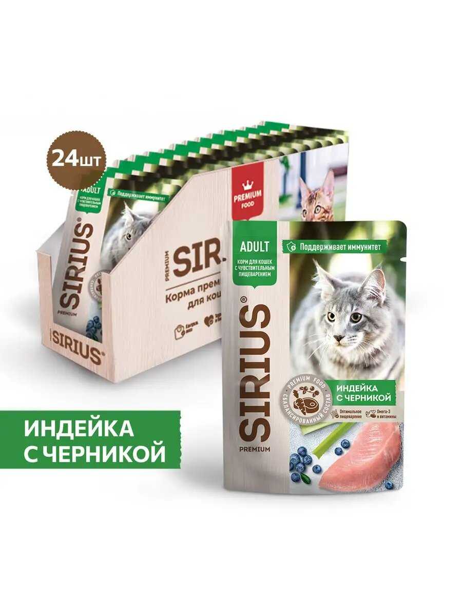 Сухой корм SIRIUS PREMIUM Сириус фотография 11