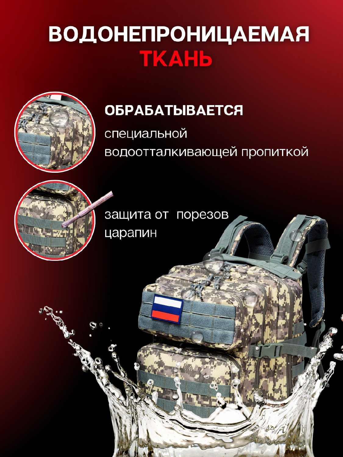 Рюкзак тактический Туристический Рюкзак тактический (50 литров) фотография 5