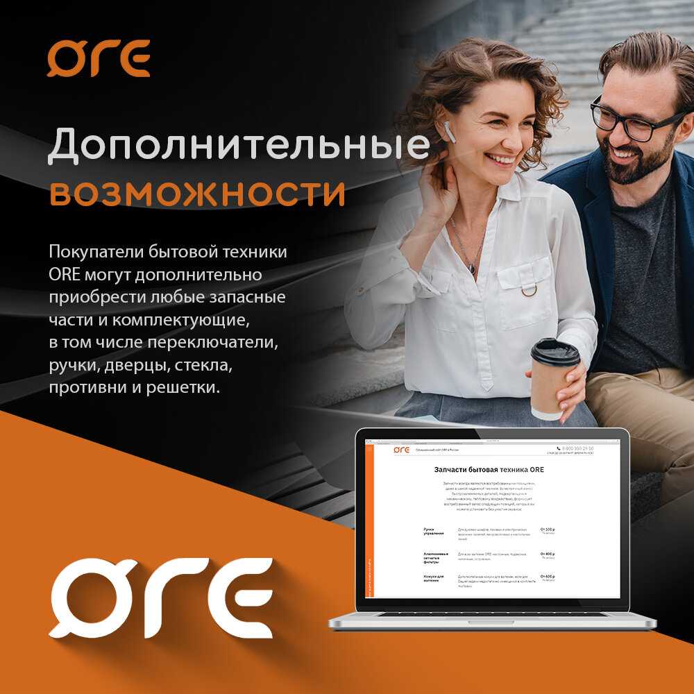 Духовой шкаф электрический встраиваемый ORE VB60B фотография 6