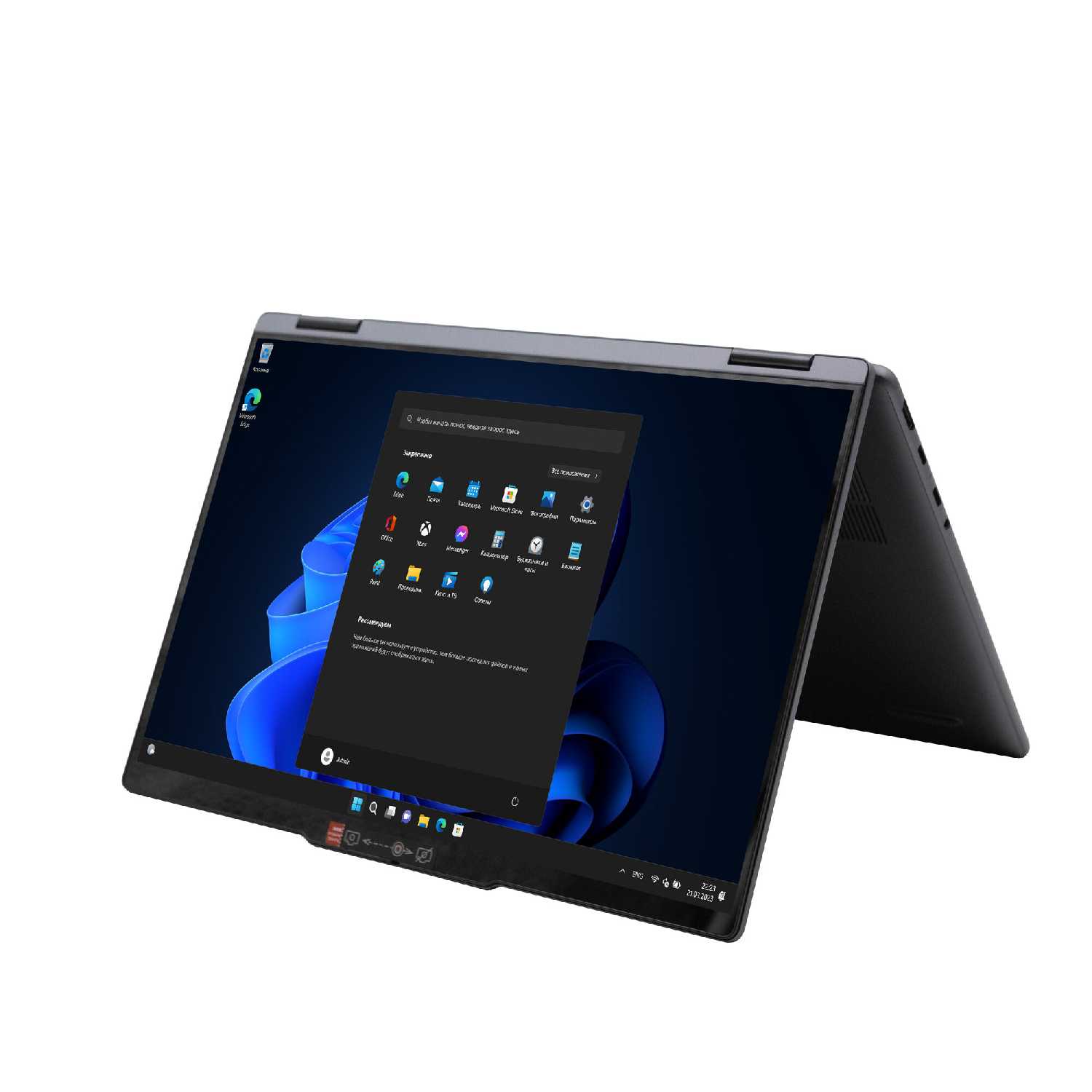 Ноутбук Lenovo Yoga 7 x360 16