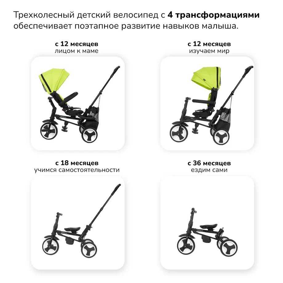 Трехколесный детский велосипед Bamzione BE3 фотография 8