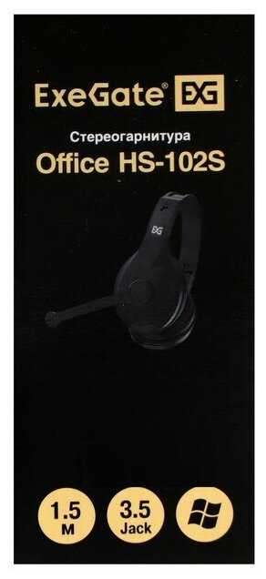 Наушники ExeGate Office HS-102S фотография 2