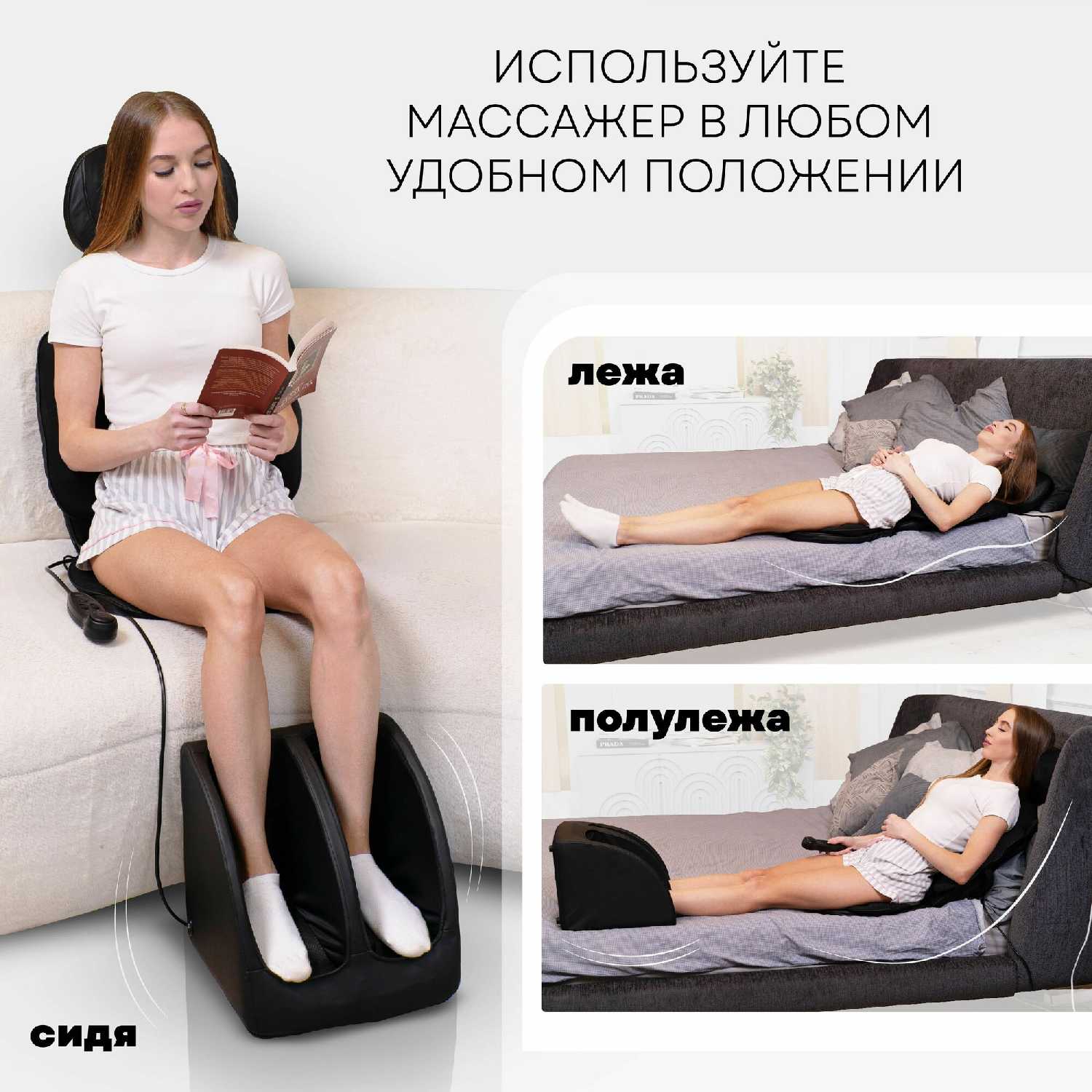 Массажное кресло PLANTA Массажное кресло SMN-2000 фотография 2