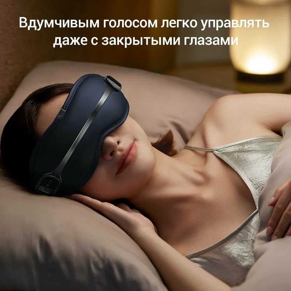 Массажер для глаз Deerma DEM-M301E фотография 7