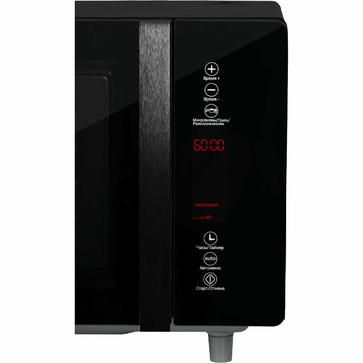 Микроволновая печь HIBERG VM-4588 отдельностоящая, 25 л, кварцевый гриль фотография 1