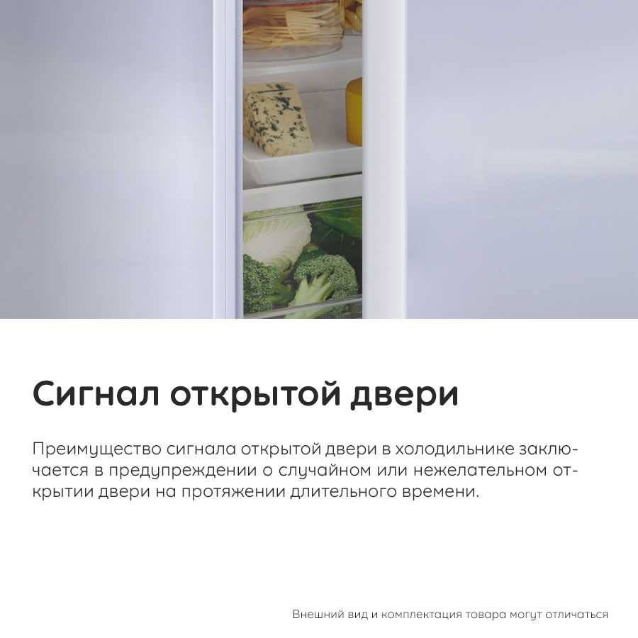 Холодильник Hotpoint-Ariston HFP4 625I фотография 14