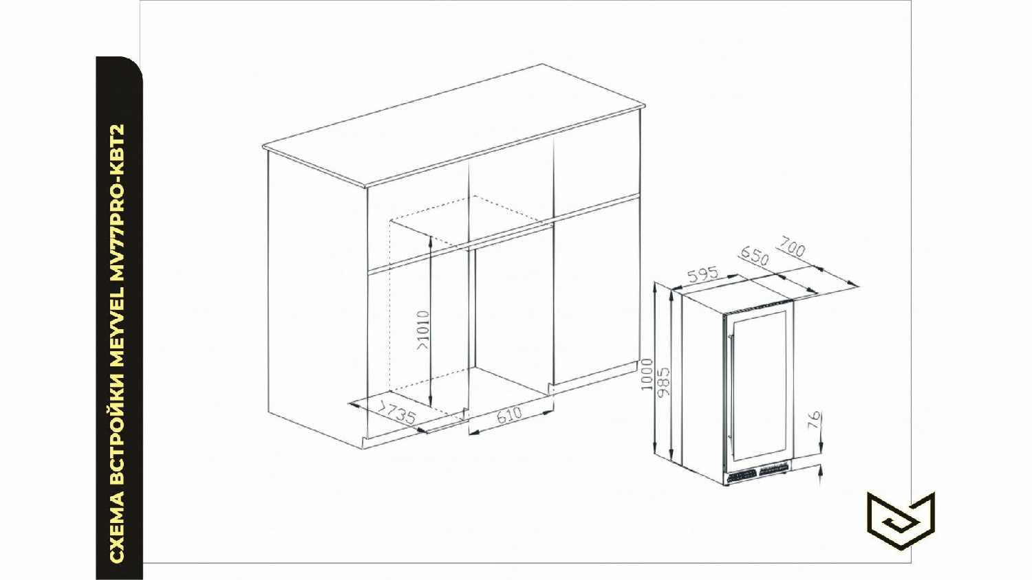 Встраиваемый винный шкаф Meyvel MV141PRO-KBT2 фотография 16