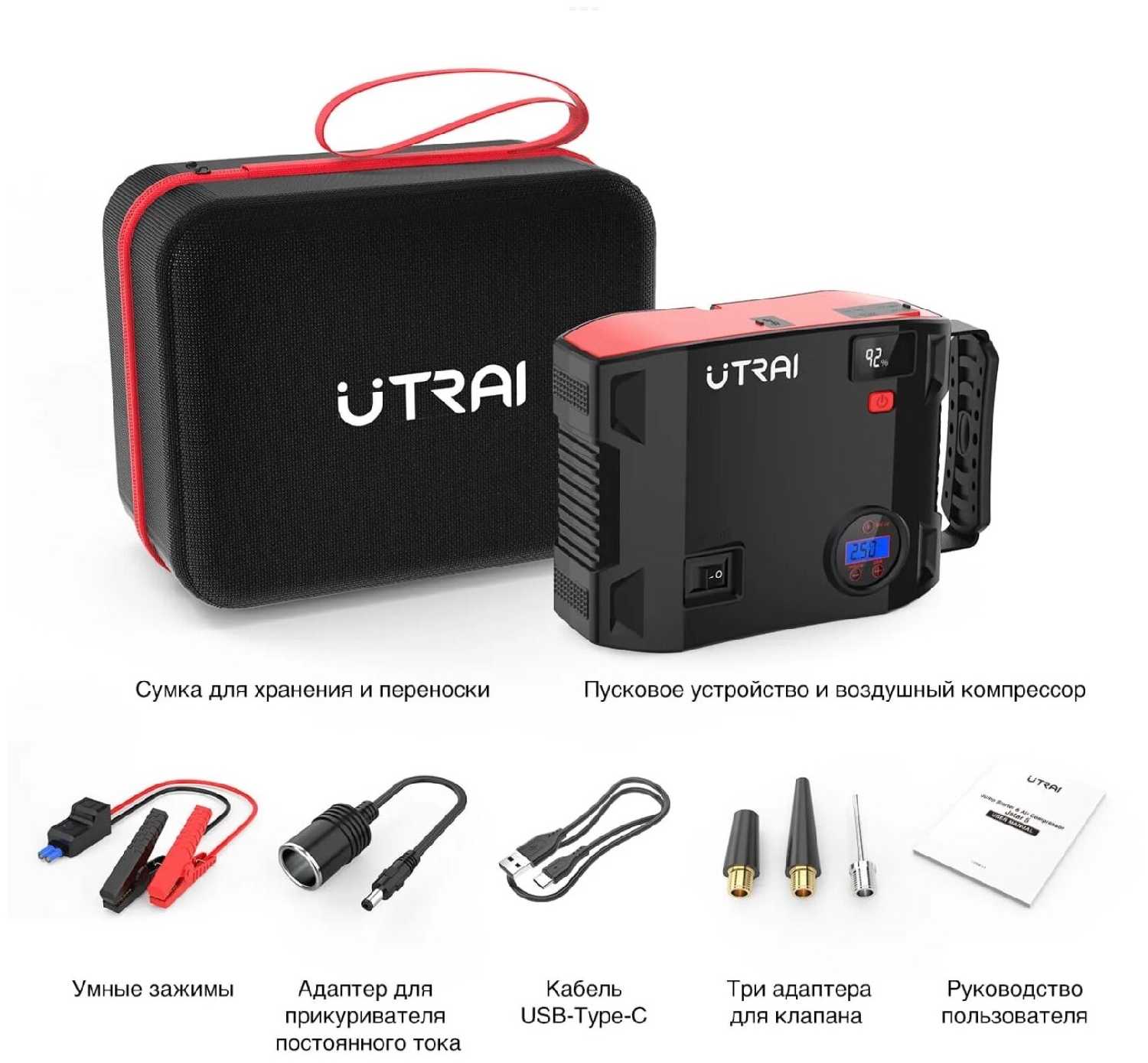 Пусковое устройство UTRAI 16000 мАч 2000 А с компрессором фотография 2