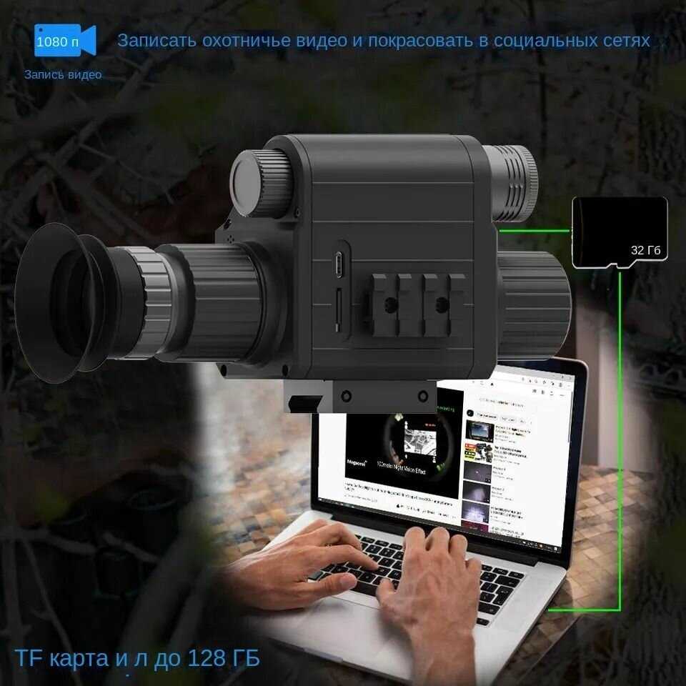 Монокуляр ночного видения Монокуляр ночного видения M5-50-940nm фотография 1