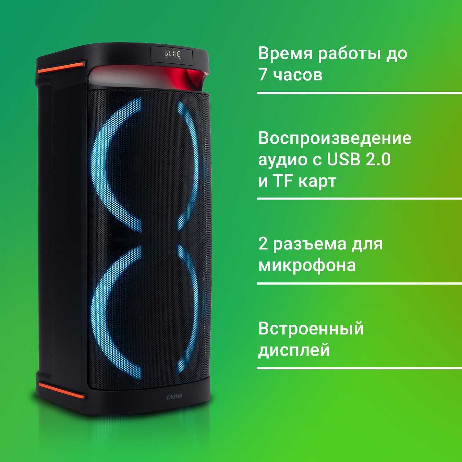 Минисистема Digma D-MC1750 60Вт FM USB BT micro SD фотография 16