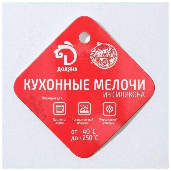 Форма для выпечки 32 ячейки Буквы. Алфавит 35х18х3 см (3,7х3,7х3 см) цвет микс фотография 7