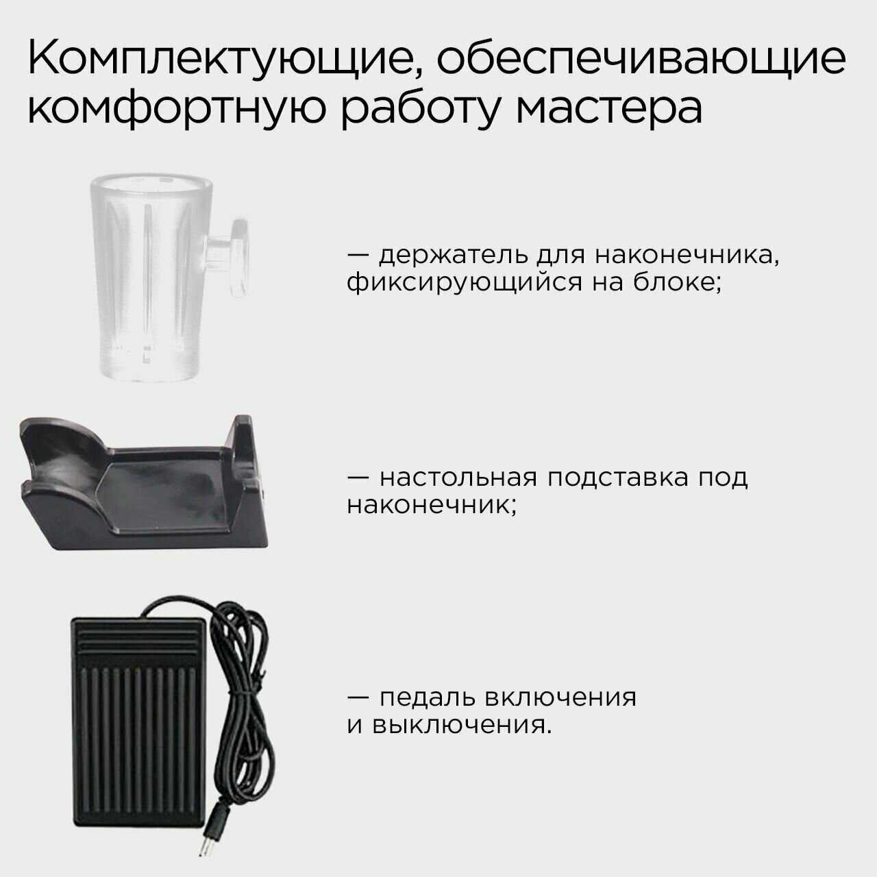 Аппарат для маникюра и педикюра Nail Drill ZS-718 фотография 2