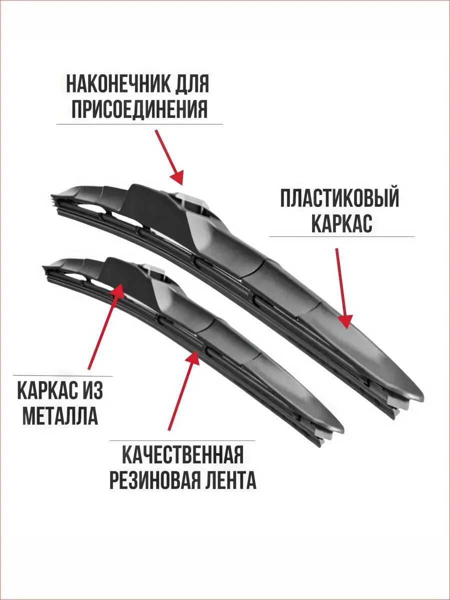 Дворники автомобильные Denso 2шт: 350 мм 650 мм Toyota фотография 6
