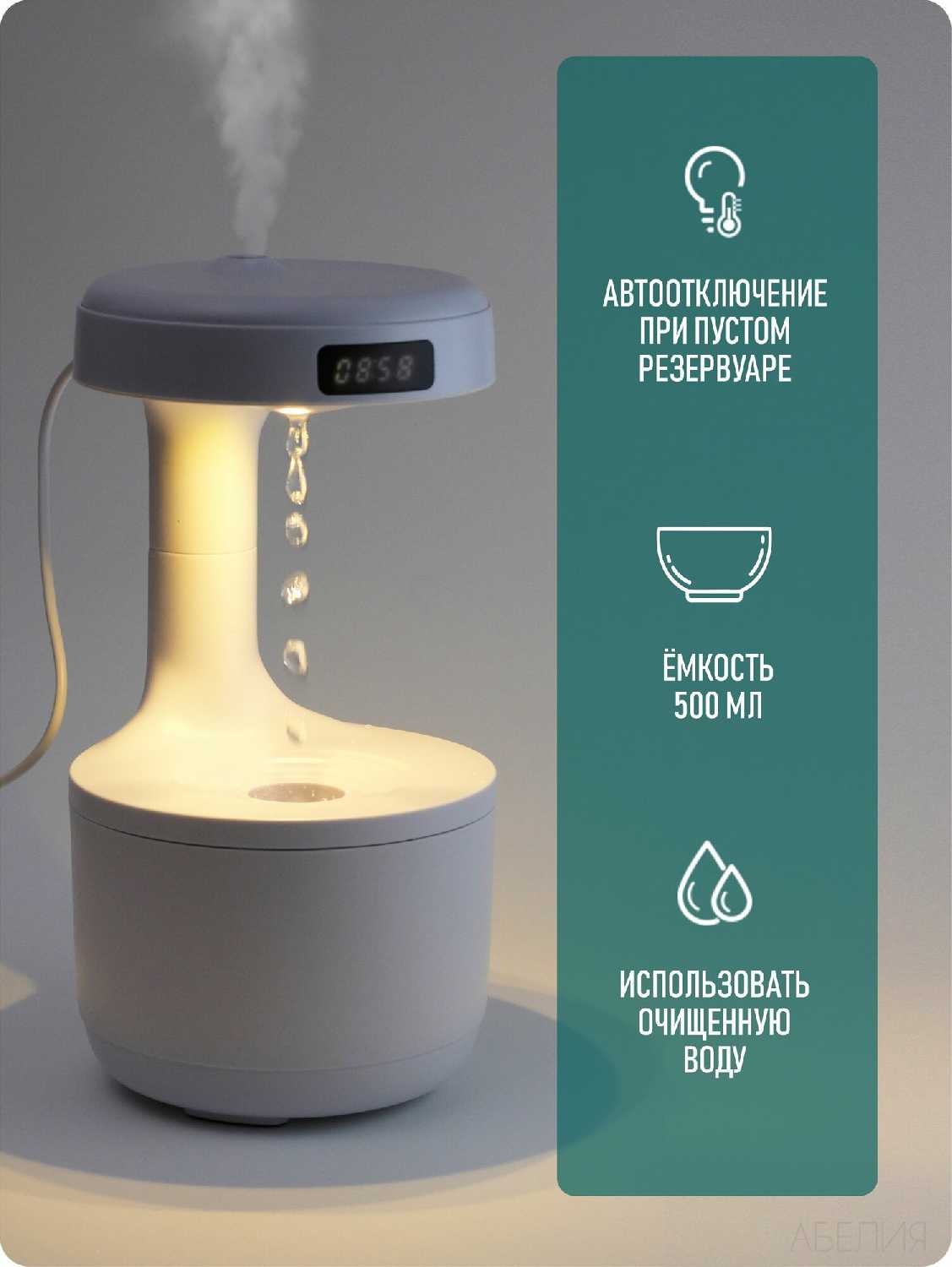 Увлажнитель воздуха Увлажнитель воздуха с подсветкой и эффектом пламени фотография 10