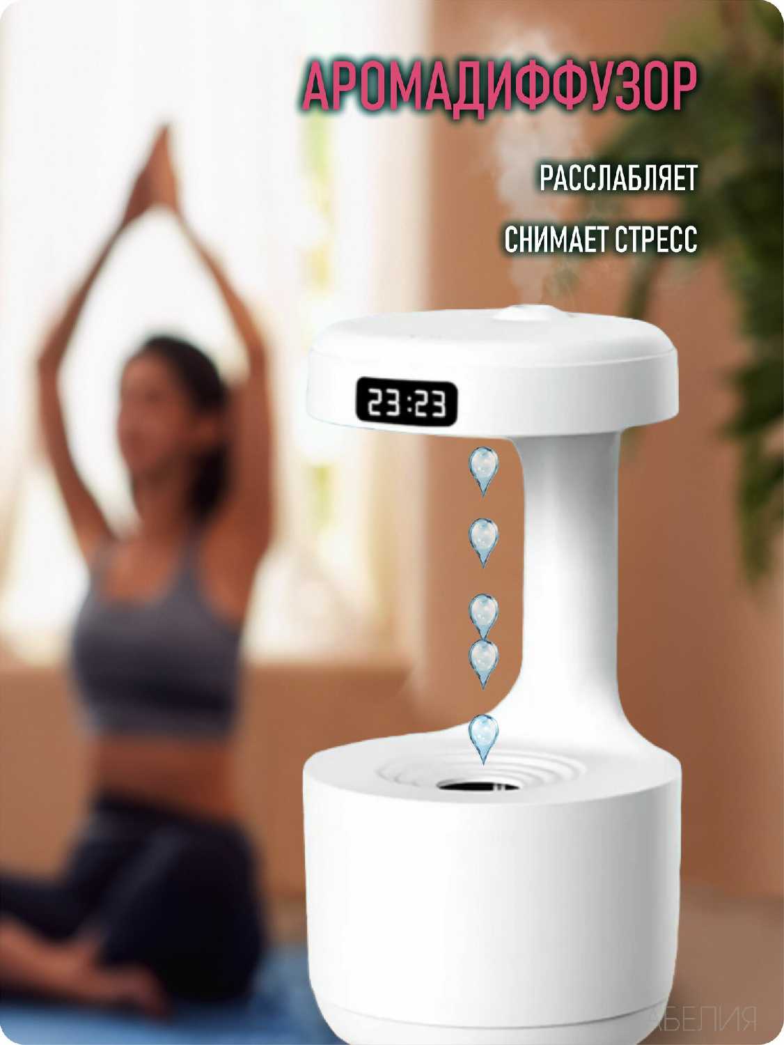 Увлажнитель воздуха Увлажнитель воздуха с подсветкой и эффектом пламени фотография 9