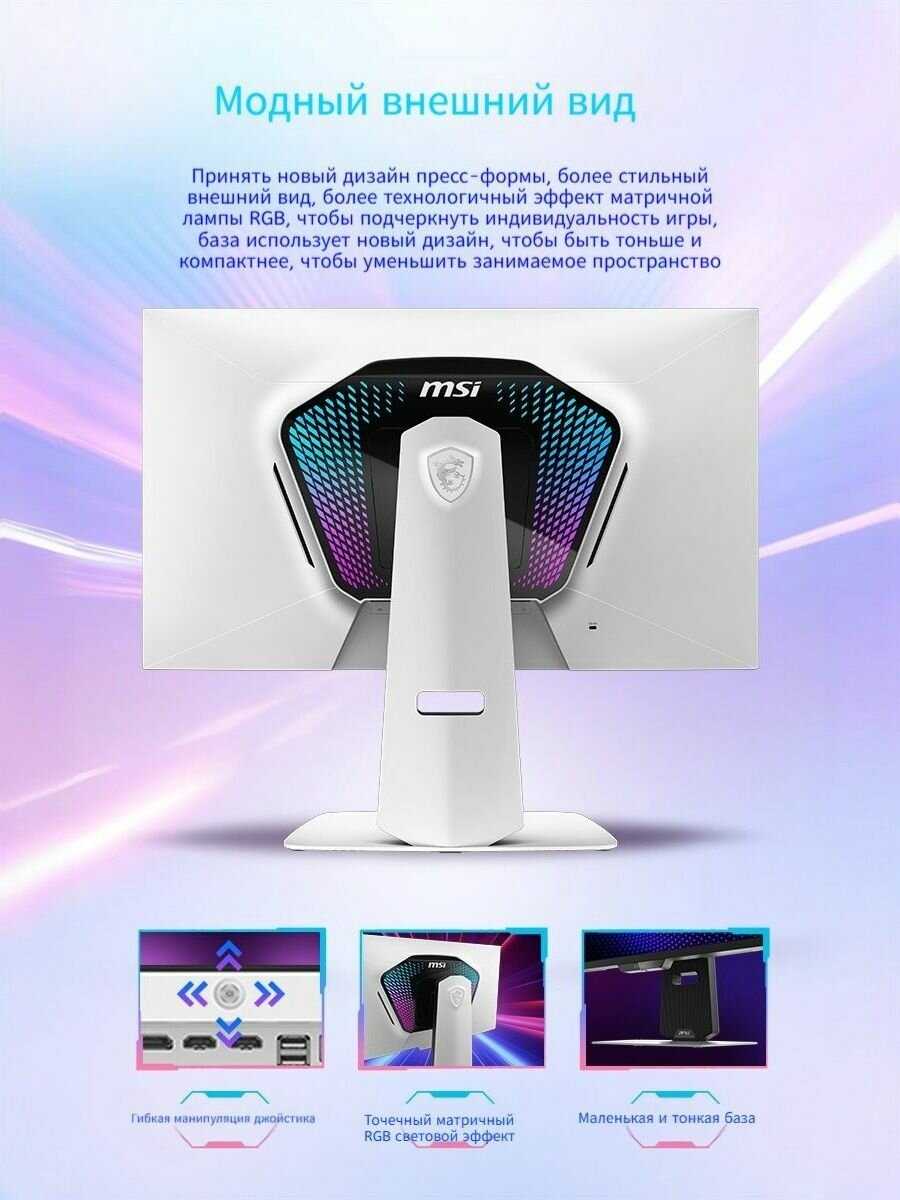 Монитор MSI MPG 274URDFW E16M фотография 2