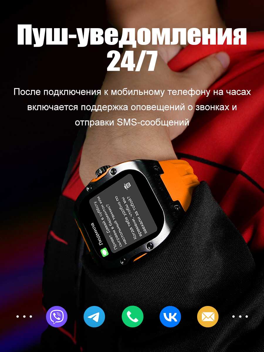 Смарт-часы SMART PRESENT SMART PRESENT DA10 фотография 30