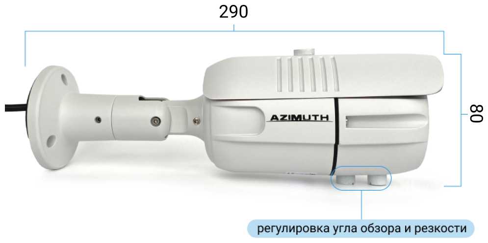 Уличная IP камера видеонаблюдения AZIMUTH AZ429-IP 2MP с вариофокальным объективом на матрице SONY с PoE фотография 3