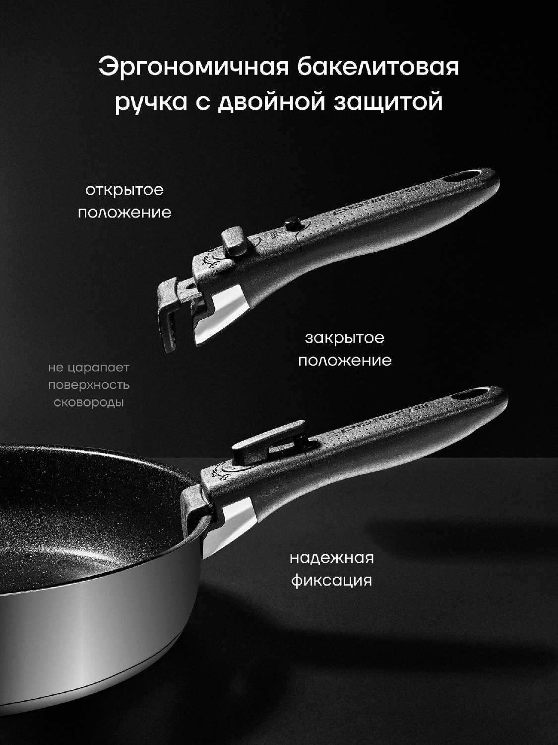 Набор посуды Polaris EasyKeep-4DG 4 пр. фотография 5