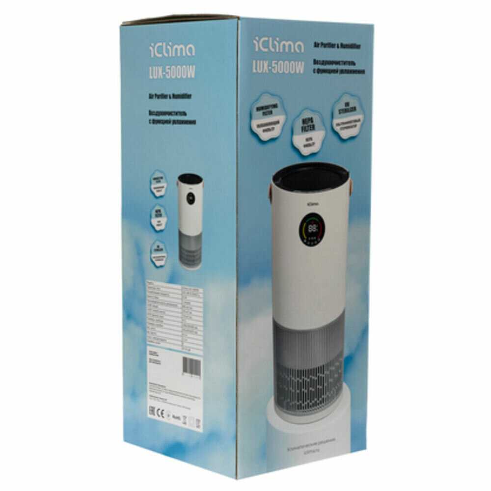 ΠΠ»ΠΈΠΌΠ°ΡΠΈΡΠ΅ΡΠΊΠΈΠΉ ΠΠΎΠΌΠΏΠ»Π΅ΠΊΡ iClima LUX-5000W ΡΠΎΡΠΎΠ³ΡΠ°ΡΠΈΡ 13