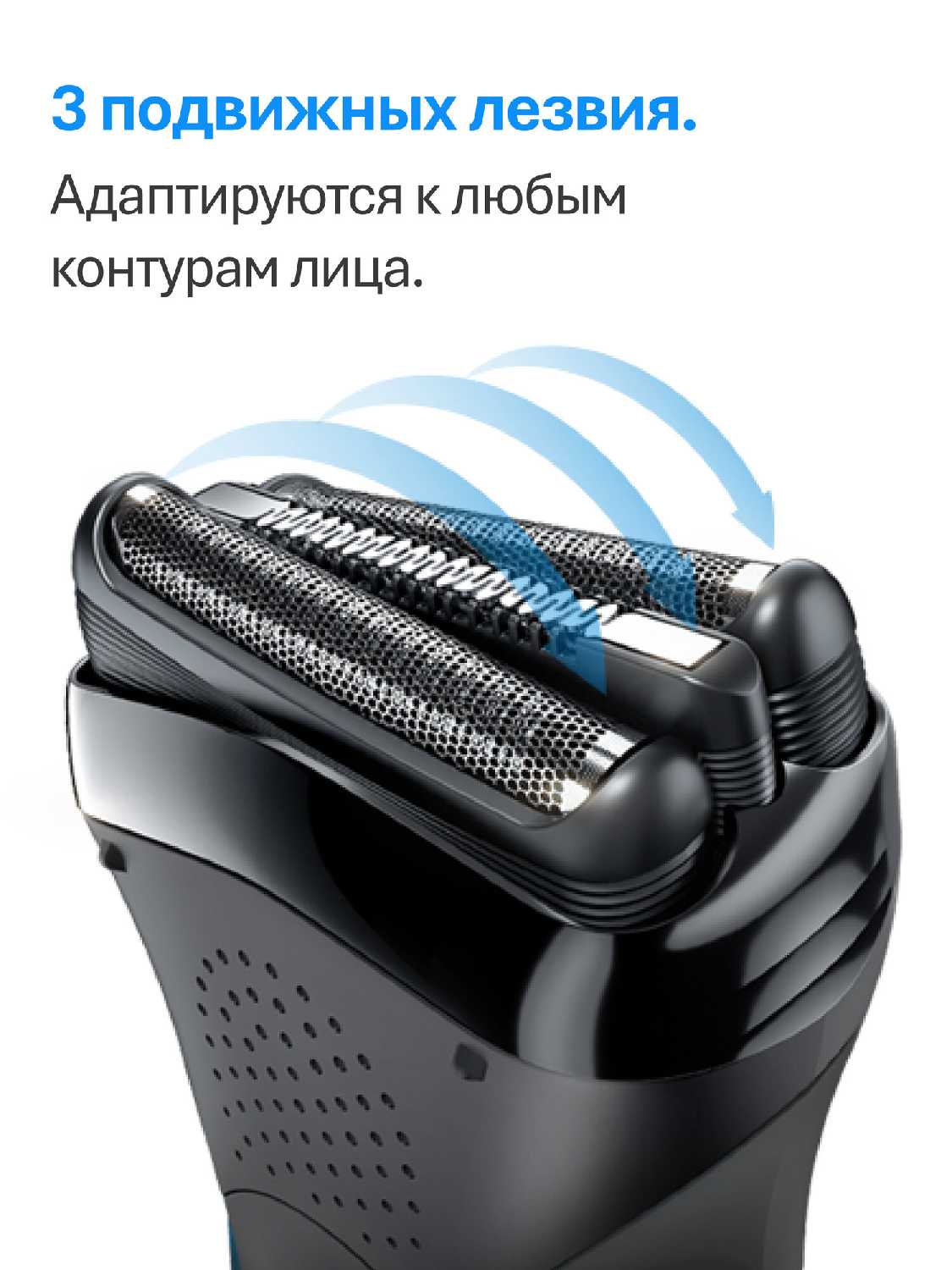 Электробритва Braun Series 3 300BT фотография 2