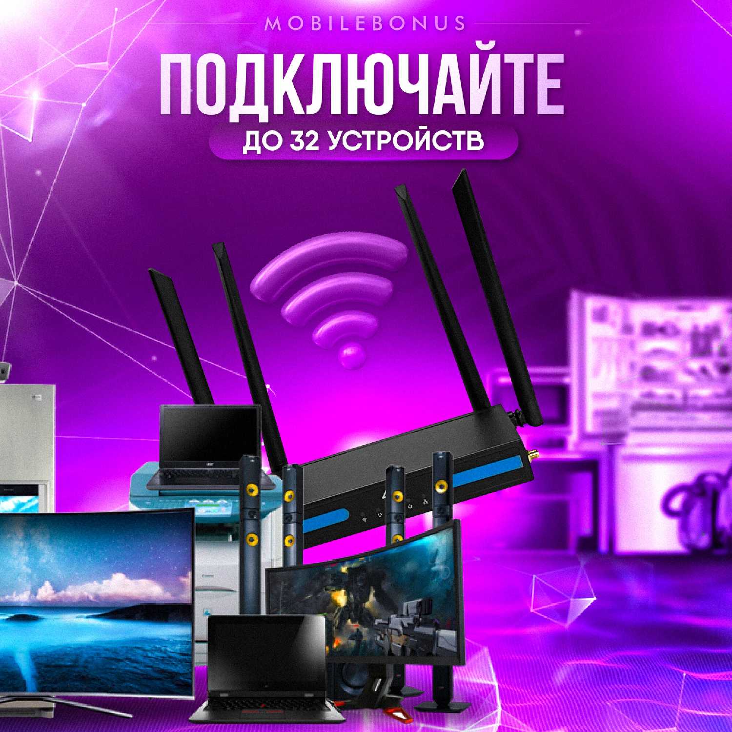 Роутер WiFi с сим картой 5G 4G LTE с внешними антеннами фотография 5