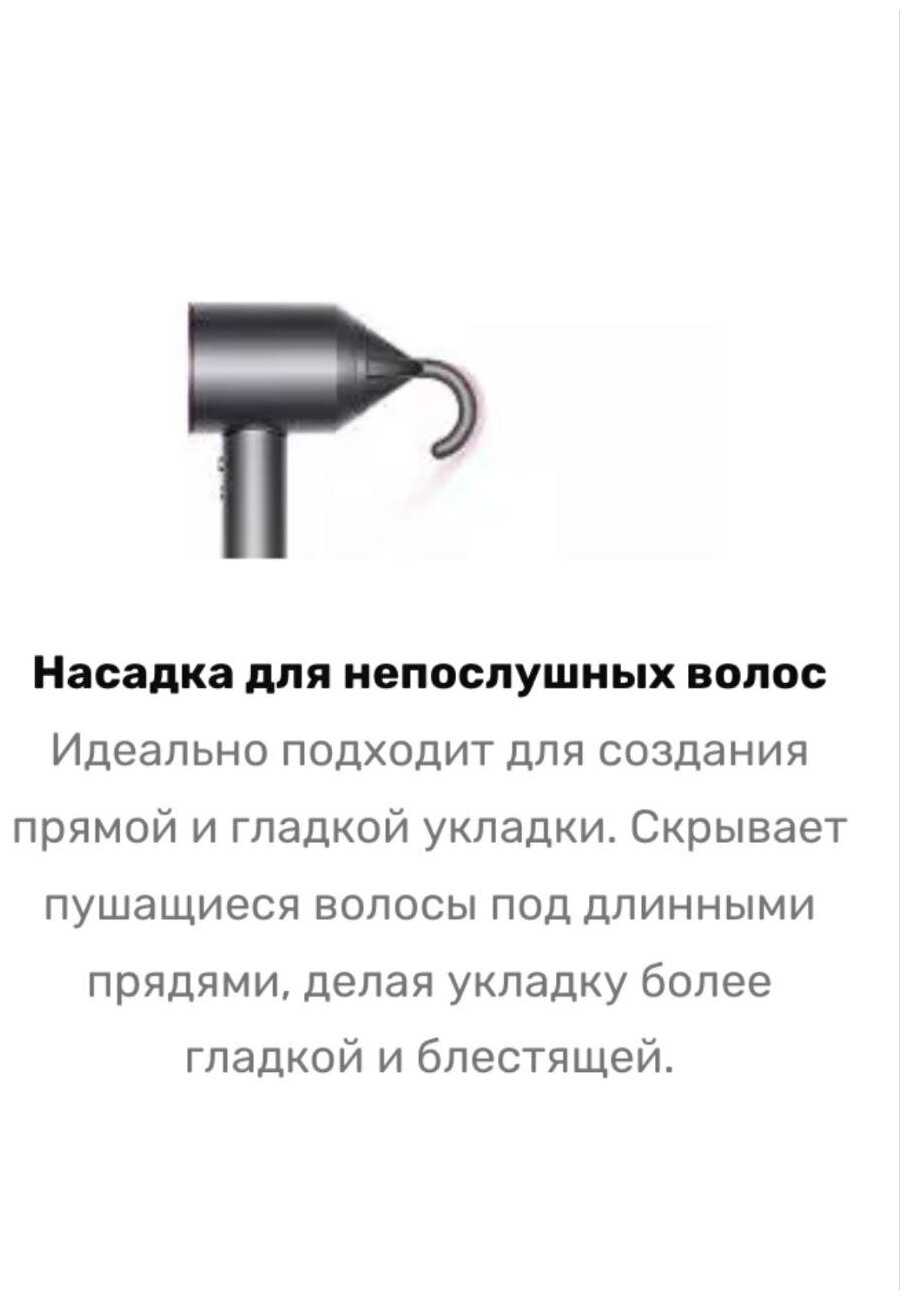 Фен Haifisch Фен для волос с 5 насадками фотография 10