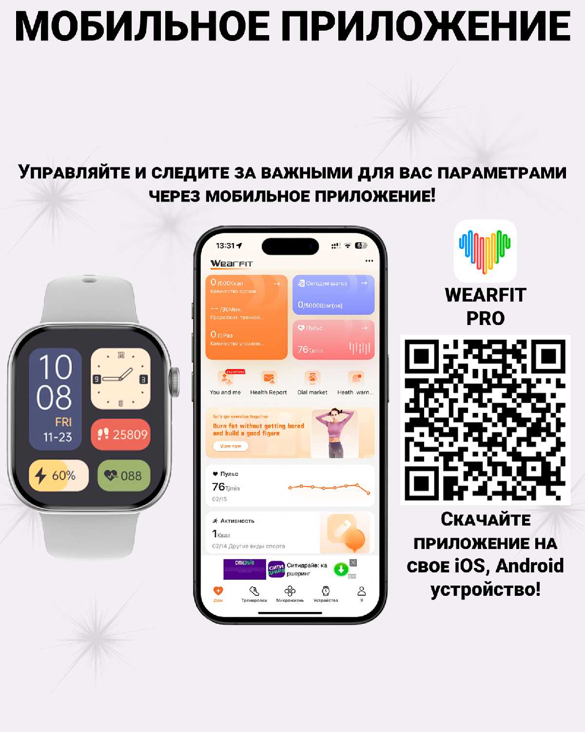 Умные часы DT WATCH 10 фотография 26