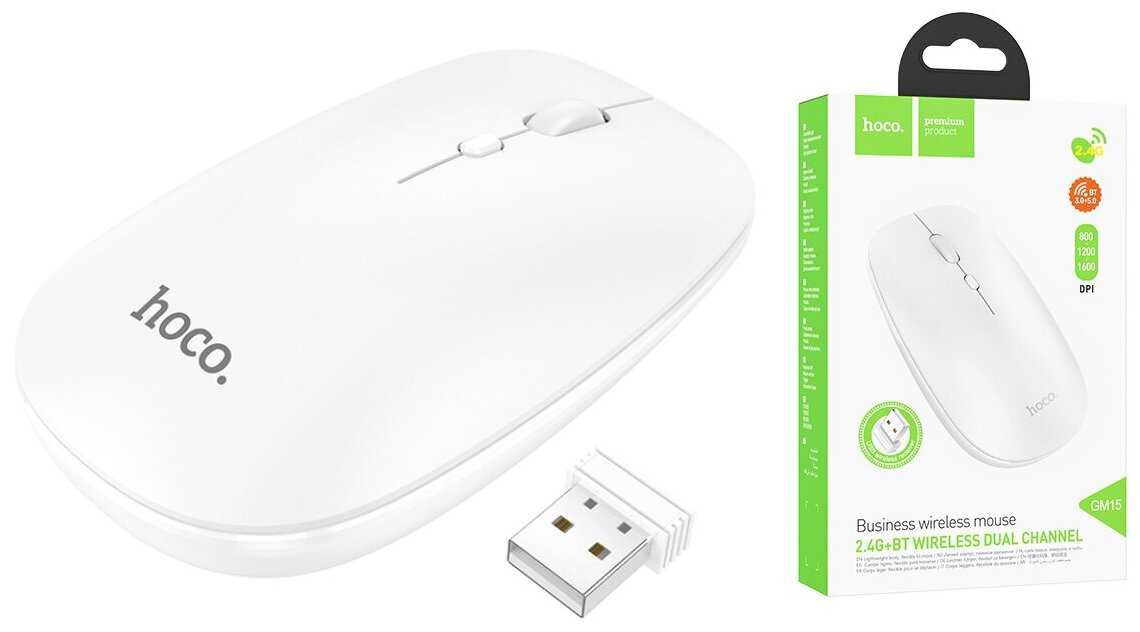 Мышь беспроводная Hoco GM15 Business, Bluetooth V3.0+5.0, 800-1600dpi, 2,4G, Белый фотография 2