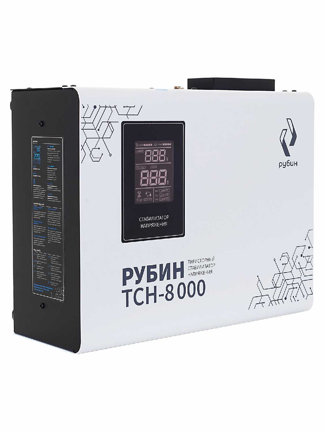 Тиристорный стабилизатор напряжения РУБИН ТСН 8 000 (8000ВА) фотография 10