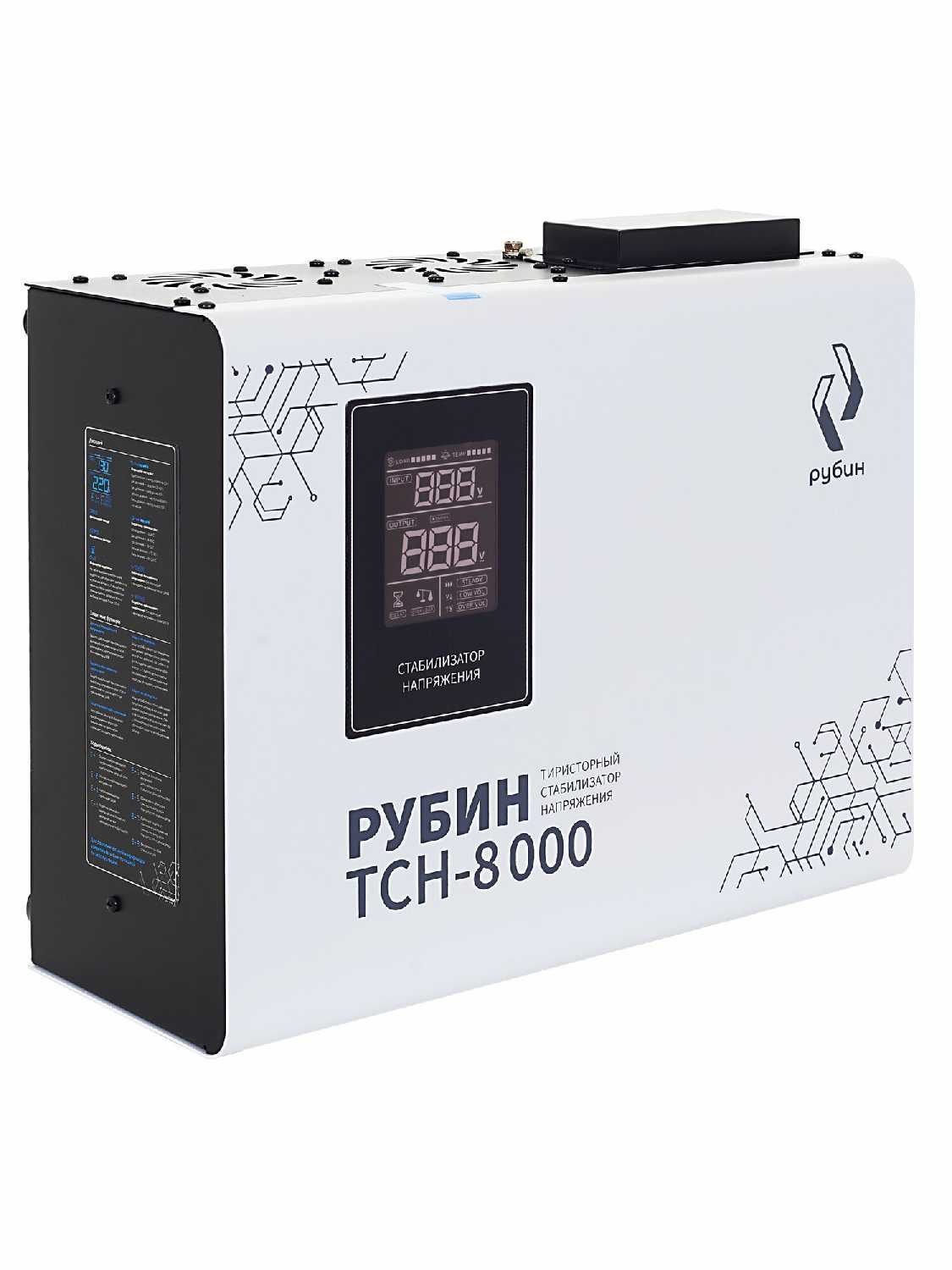 Тиристорный стабилизатор напряжения РУБИН ТСН 8 000 (8000ВА) фотография 11