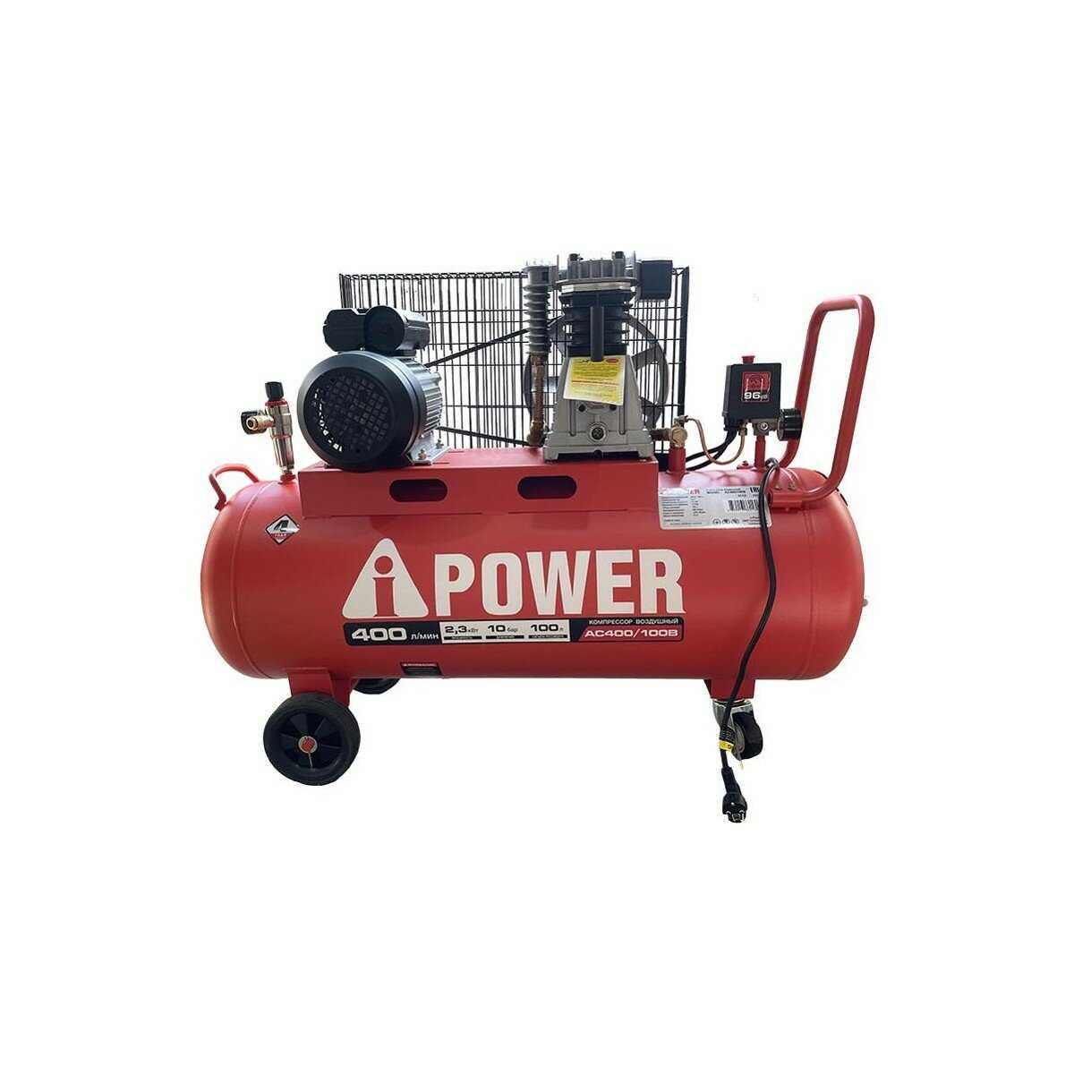 Компрессор поршневой A-iPower Компрессор поршневой A-iPower AC400/100B (10 Бар, 400 л/мин, 2200 Вт, 100 л, 72 кг) фотография 8