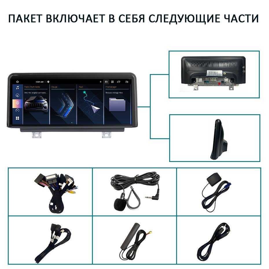 Штатная автомагнитола Для BMW 3 /4 Серия F30 F31 F34 F32 F33 Андроид 14 Carplay (8G128G NBT) фотография 2