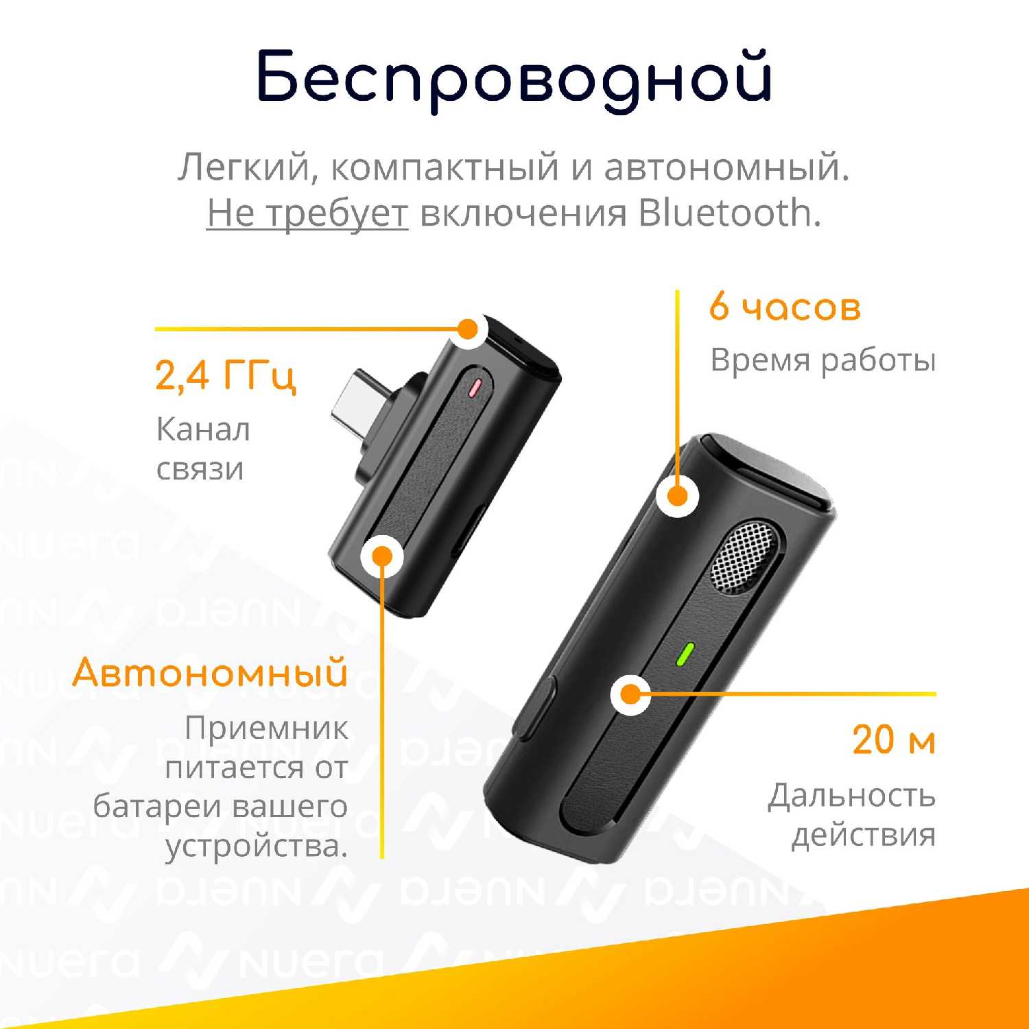Беспроводной петличный микрофон NOBUS K90-L фотография 20