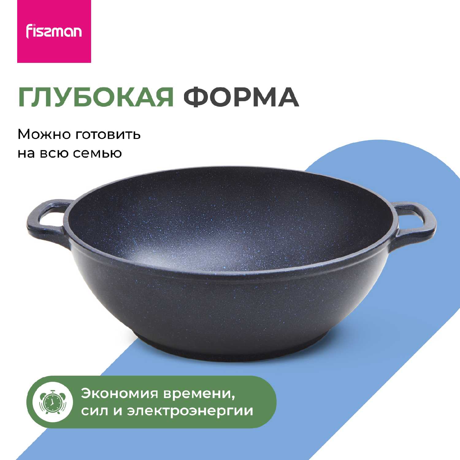 Казан FISSMAN SAPPHIRE PRO (28x10 см) фотография 8