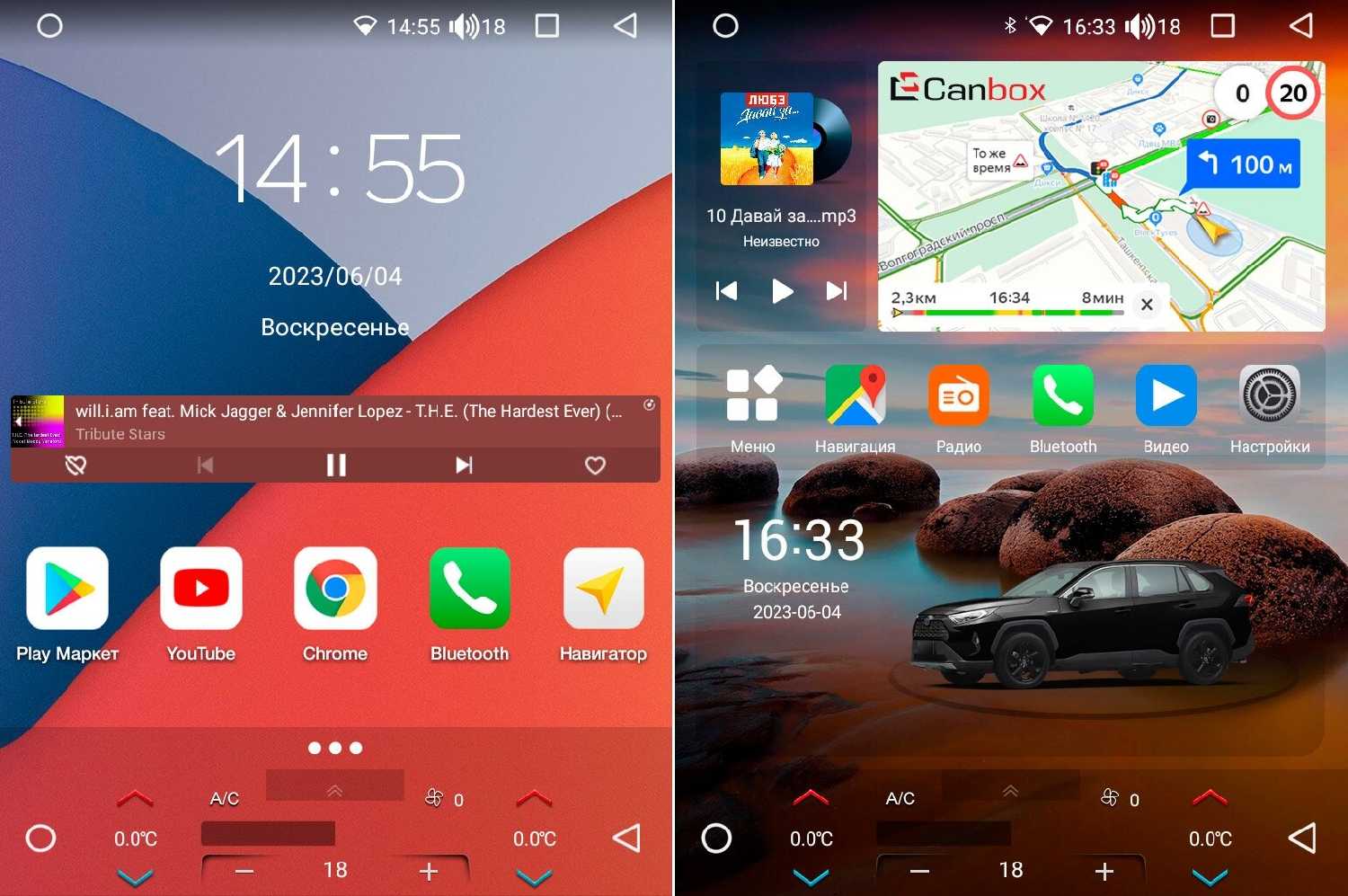 Штатная магнитола Skoda Canbox M-Line (5610-1074) фотография 15